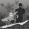 CDG (feat. O.S.I.) (Explicit) - Resso &O.S.I.