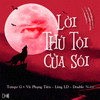 Lời Thú Tội Của Sói (feat. Vũ Phụng Tiên, Lăng LD & Double Noize) - Tempo G&Vũ Phụng Tiên&Lăng LD&Double Noize