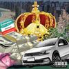 Vida de Rei (Explicit) - Maresha&Real F4&Leviano