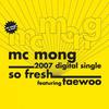 So Fresh - MC몽