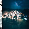 Know That(feat. FOE LIFE BO & Blood Money) (Explicit) - BallerBoy E&FOE LIFE BO&Blood Money