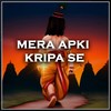 Mera Apki Kripa Se - Radha Krishna