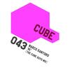 Be (The Cube Guys Mix) - Marco Santoro