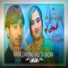 Kada Zamong Kali Ta Raora - Sabir Shah&Dil Raj