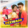 A RE DEEWANI JARA (Nagpuri) - Arvind Jigar&JOY MUNDARI&SUMAN EKKA