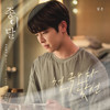 천국보다 낯선 (Stranger Than Heaven) - 짙은 (Zitten)
