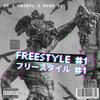 Freestyle #1(feat. GT & Moed 99) (Explicit) - Champa&Moed 99