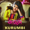 Kurumbi (From 