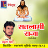Satnami Raja - Jamunesh Miri