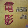 活着 - 赵季平
