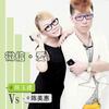微信爱 - 陈玉建&陈美惠