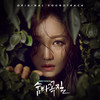 그댈 원하고 있죠 - 서제이