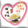 扬州炒饭 - 杨东煜