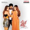 Edurantu Lene Leni - Chakri