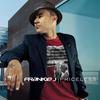 Priceless - Frankie J