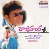 Rosa Rosa Rosa - M.M. Keeravani&K.S. Chithra