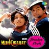 Apne Dil Men Ae Logon Bitha Lo Mujhe(With Jhankar Beats)(Film - Muskurahat) - Udit Narayan
