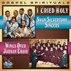 I Cried Holy - Swan Silvertone Singers