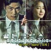 Island - 모세