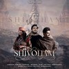 Shivoham - Meenal Jain&Sumeet Tappoo&Prithvi Gandharv