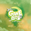 GameBoi_RMX - CATI2&周梓倩