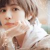 听见下雨的声音 - 魏嘉莹&魏如昀