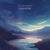 Hidden Memory - Astro Loud&Paxkalito&soave lofi
