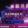 Takeshita St. - AreaHysteria&WRXCKMANE