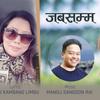Jabasamma Yo Sansarma (feat. Banika Pradhan & Manoj Sangson Rai) - Studio King&Banika Pradhan&Manoj Sangson Rai