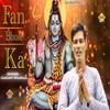 Fan Bhole Ka - Gagan Sharma