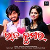 Rajakumara - Pintu Das&Antara Chakraborty