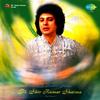 Mishra Mand(Dhun)- Pt Shiv Kumar Sharma - Pt. Shivkumar Sharma