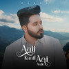 Aaij Kaail Aai Aaile (Explicit) - Pabel