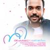 Nee Akaleyanenkilum(feat. K.S. Harisankar) (karaoke) - Ansar Majeed&K.S. Harisankar