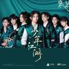 剑雨江湖（翻自 时代少年团）（翻自 TNT时代少年团） - 椰丝欧剋&可丝普泪