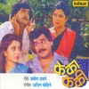 Porichya Pathi Pathi - Sudesh Bhosle