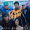 Don'T Doubt - Quest&Estee