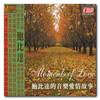 Let’s Forget The Past And - 鲍比达