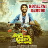 Kotaleni Ramudu (From 