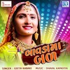 Bavala Ma Bal (Original) - Geeta Rabari