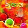 Color Color Which Color - Divya Kumar&Bhoomi Trivedi&Bhargav Purohit