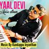 Ulagamey Unthan Kaiyileye - Kandappu Jeyanthan