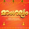 Maangalyam(feat. Arjun B Nair) - Josh Thomas Mathew&Arjun B Nair