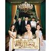 相信爱情 (合唱版) - 张赫煊&周知