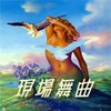 女声RNB (DJ版) - Joy Enriquez