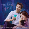 Stay With Me (Feat. 박준호 (PULLIK)) - 김남주&박준호