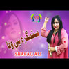 Za Kho Sata Yam - Muskan Fayaz&Sajed