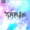 Пятак (Explicit) - Raindrop