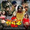 Dulhin Banawe Ke Dil Mein Ba Irada - Mohan Rathod&Hunny B.