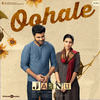 Oohale (From 